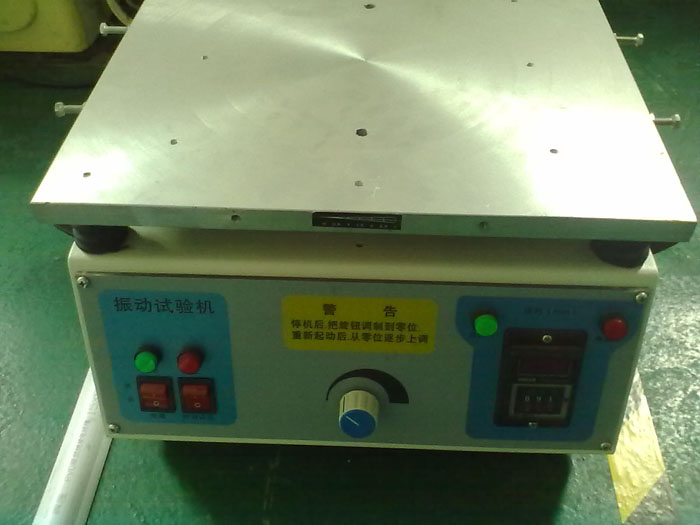 振动测试仪